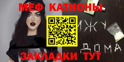 мескалин Конаково