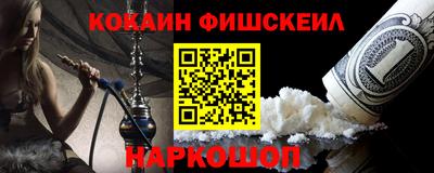 мескалин Конаково