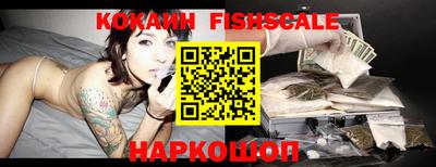 мефедрон Комсомольск-на-Амуре