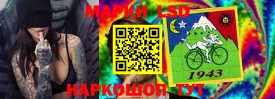 мескалин Конаково
