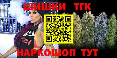 мескалин Конаково