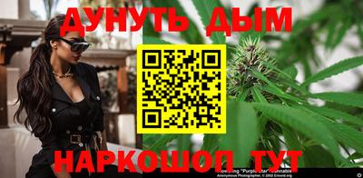 мефедрон Комсомольск-на-Амуре