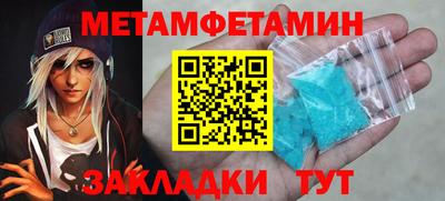 мефедрон Комсомольск-на-Амуре