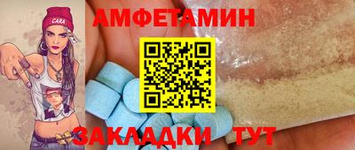 мефедрон Комсомольск-на-Амуре