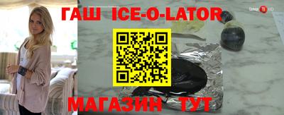 ешки Коммунар