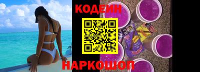 мескалин Конаково