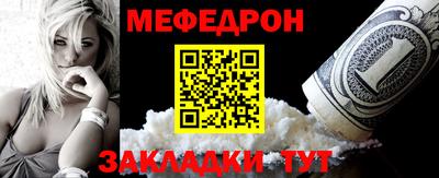 мескалин Конаково