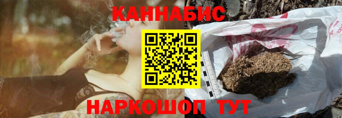 Конопля семена Клинцы
